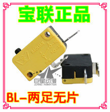 宝联微动 游戏机配件的精准触控核心